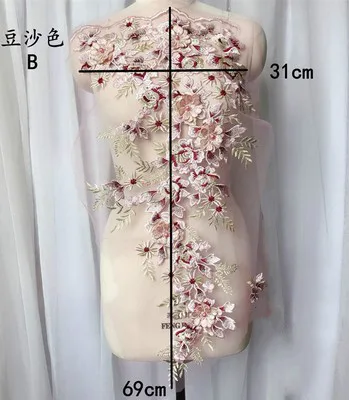 Bean pink B Цвет 3D бисером свадебное вечернее платье кружева патч аппликация цветок ткань ручной работы DIY свадебный головной убор кружевной воротник декоративный - Цвет: Bean pink B