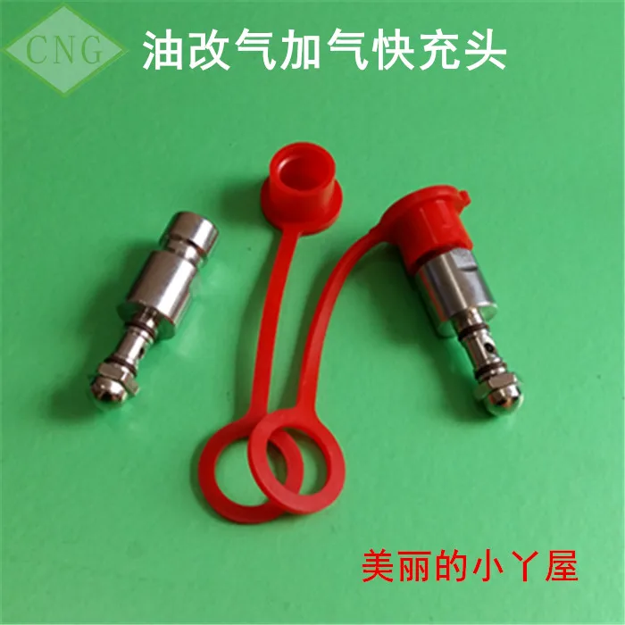 CNG Refuel Valve Filler Methane NGV1 Filling Nozzle | Автомобили и мотоциклы