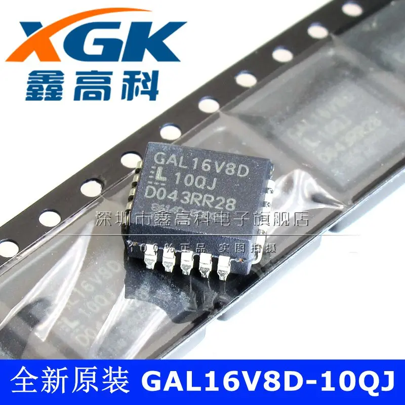 

Free shipping GAL16V8D-10QJ GAL16V8DPLCC20IC 10PCS