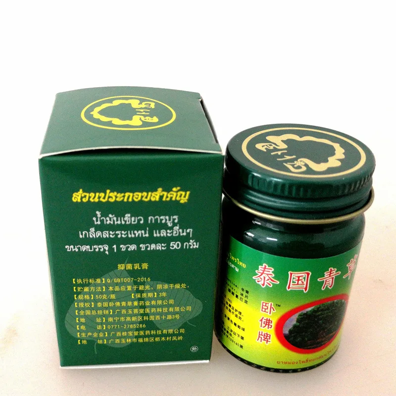 3 шт. 50 г тигра массаж с бальзамом крем подкрепиться гриппа простуда головная боль