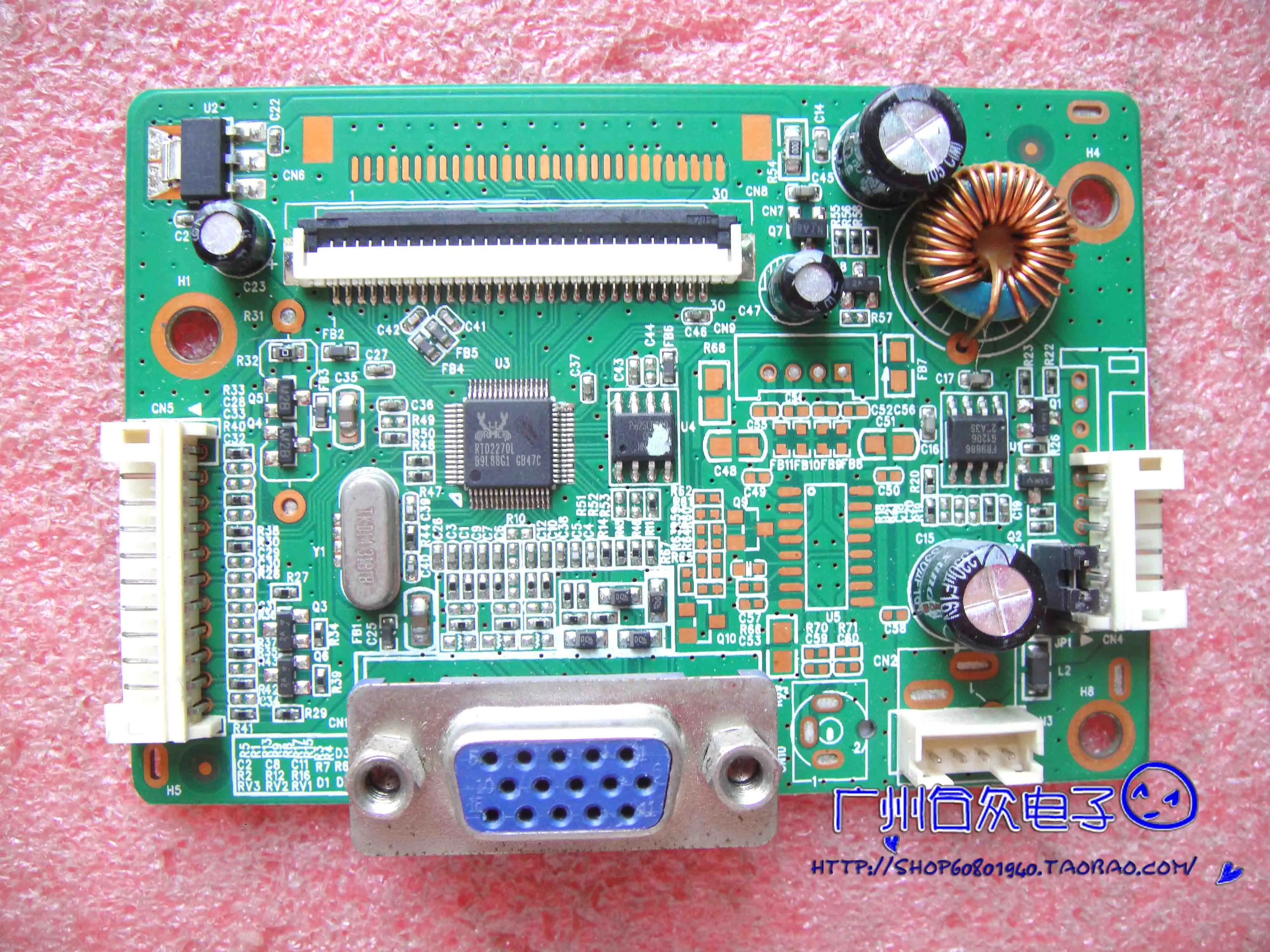 

Original CL270LD_R20.1 Driver Board 19-Inch Wide Screen Mainboard