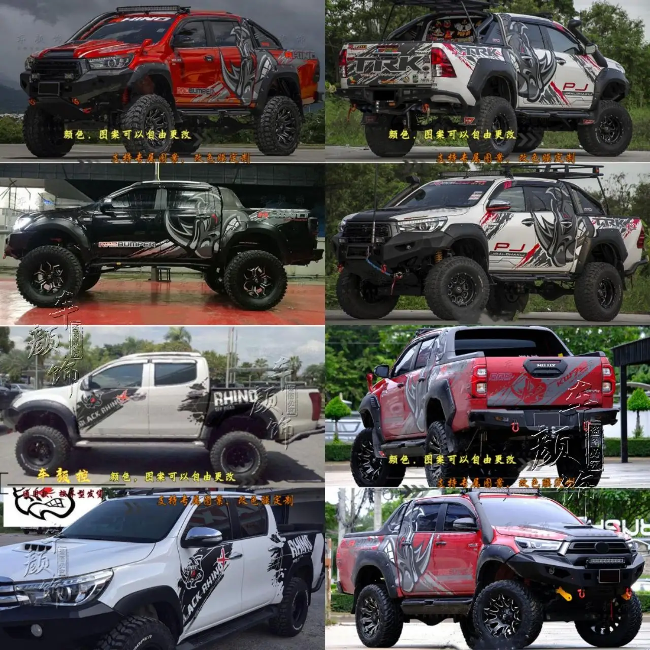 

Автомобильная наклейка s для Navara Hilux D-max Raptor F150, Внешнее украшение кузова, Модифицированная Персонализированная наклейка автомобильная накл...