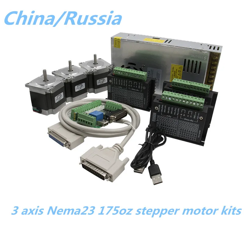 3 оси комплект 3 шт. TB6600 4A Драйвер шагового двигателя+ Nema23 мотор 57HS5630A4/D8+ 5 оси интерфейсная плата+ блок питания для ЧПУ
