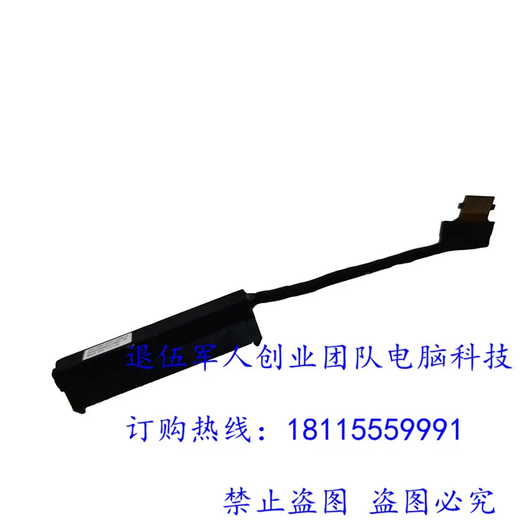 

Кабель HDD для ноутбука HP ProBook 440 G4 445 G4 430 G4 SATA, жесткий диск HDD, гибкий кабель DD0X82HD011
