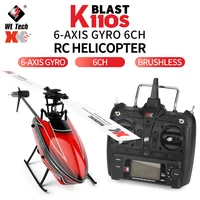 RC Wltoys XK K110S 6-канальный 3D 6G игрушка с дистанционным управлением с бесщеточным Мотором 2,4G RC вертолет BNF/RTF совместимый с FUTABA S-FHSS