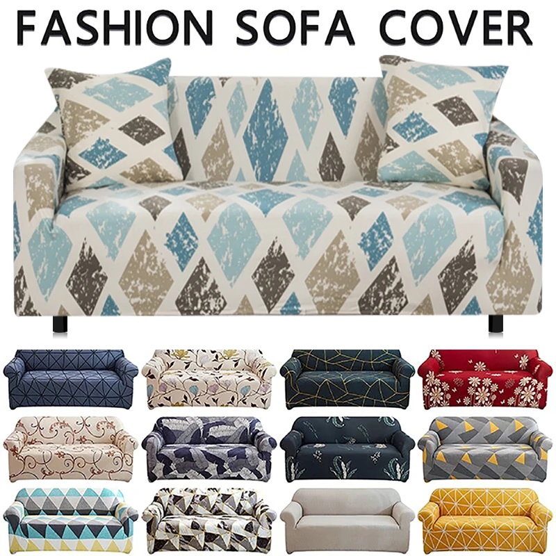 Эластичный чехол для дивана растягивающийся клетчатый в гостиную полностью