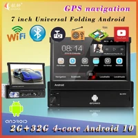 1din car radio android 4 core stereo multimedia player 7 inch universal wifi optional bt stereo receiver supports gps navigation