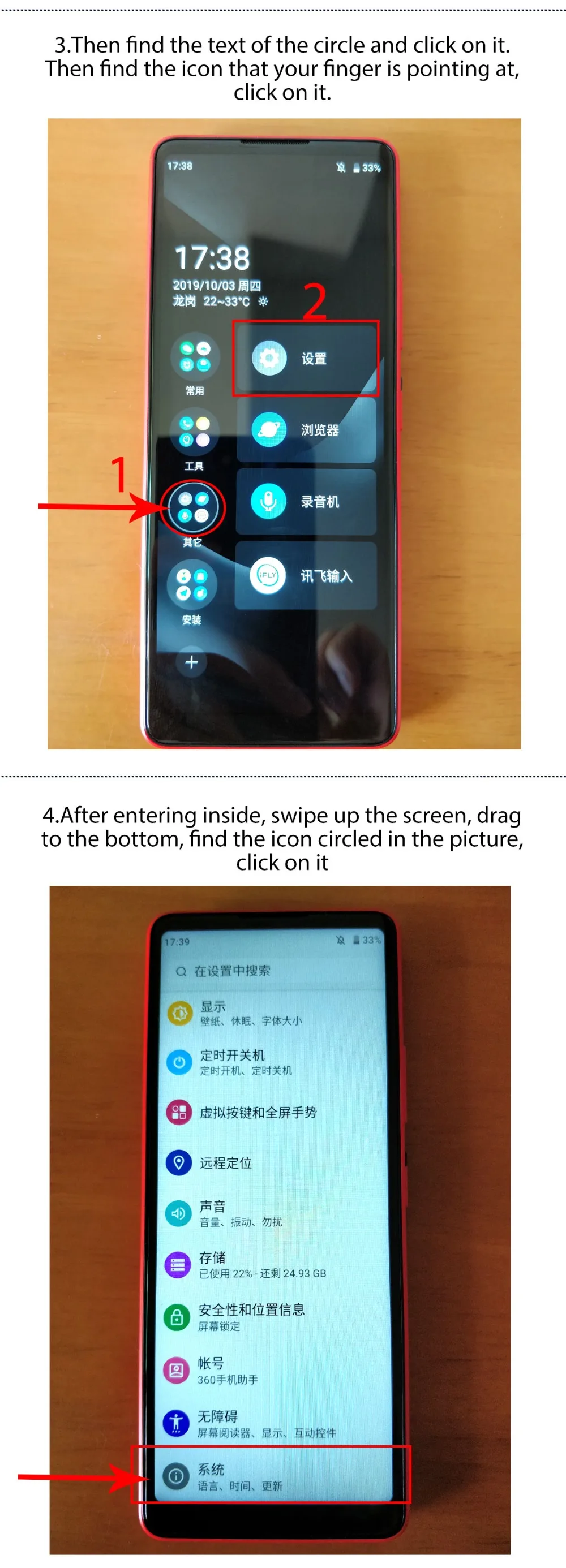 Xiaomi QIN Full screen Phon e 4G сеть с wifi 5,05 дюймов 2100 мАч Andriod 9,0 SC9832E четырехъядерный функция wifi AI переводчик