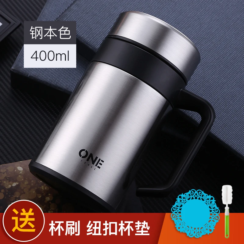 Кофейная кружка OneIsAll 420 мл с заварником для чая Термокружка чашка воды