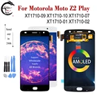 AMOLED ЖК-дисплей для Motorola Moto Z2 Play XT1710-09 XT1710-10 XT1710-07 XT1710-01 XT1710-02 Экран дисплея сенсорный датчик дигитайзер в сборе