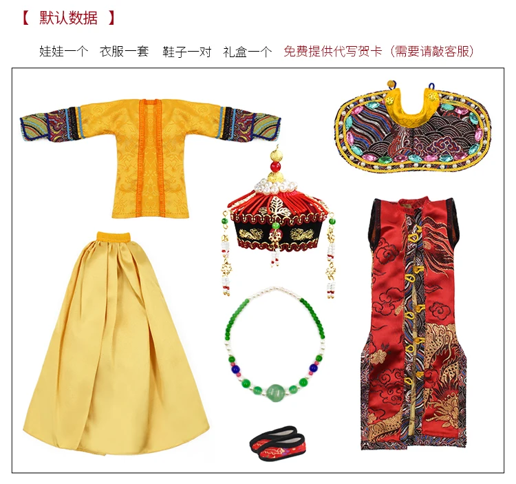 Estartek DBS Китайский древний костюм Sourdrang Dowager кукла BJD Коллекционная для подарка на