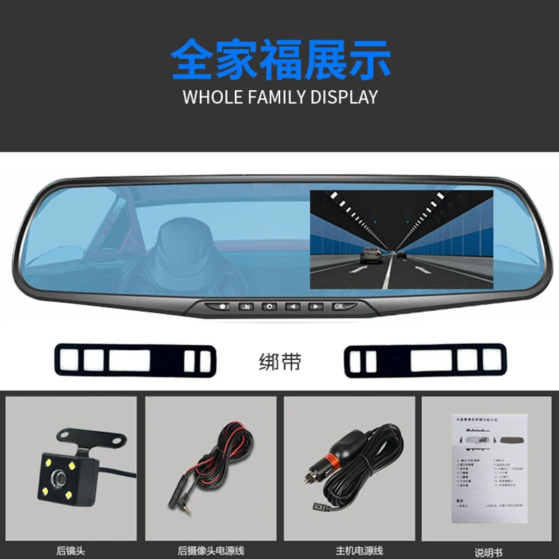 Камера для автомобильной записи автомобильная камера full hd 4 3 дюйма зеркало