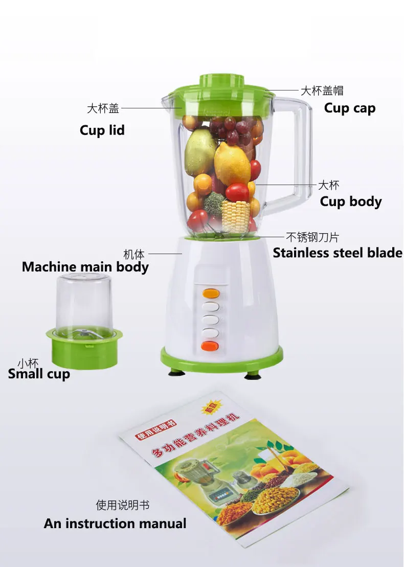 Bpa Free 250 Вт коммерческий блендер кухонный комбайн 2 группа лезвие соковыжималка