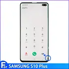 Оригинальный дигитайзер для Samsung Galaxy S10 G973FDS G973F G973 S10 Plus G975 G975F G975FDS, сменный сенсорный ЖК-экран 100% тест