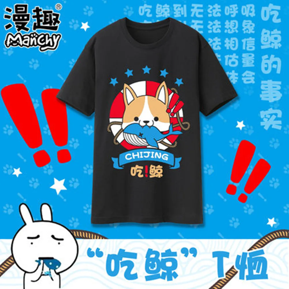 

Летняя футболка с изображением периферического щенка, милая двухмерная аниме футболка с коротким рукавом корги ест КИТ Сиба ину