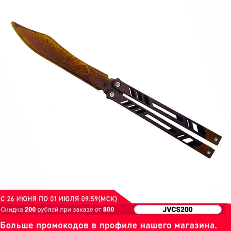 Деревянный нож бабочка Legacy Standoff | Нож Стандофф Бабочка Стендофф (деревянная