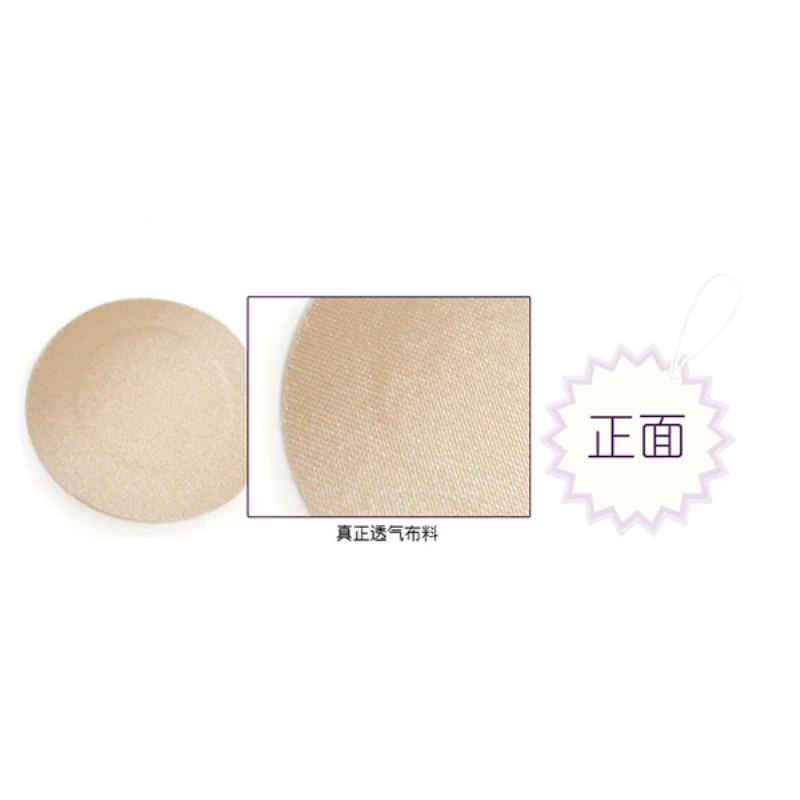 Одноразовые 5 пар сексуальный Свадебный корсет нижнее белье накладки на соски