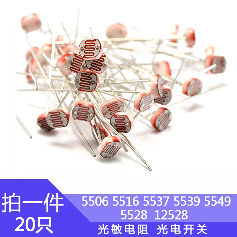 

20pcs 5506 5516 5528 5537 5539 5549 Light Dependent Resistor LDR 5MM Photoresistor Wholesale Retail Photoconductive Resistance