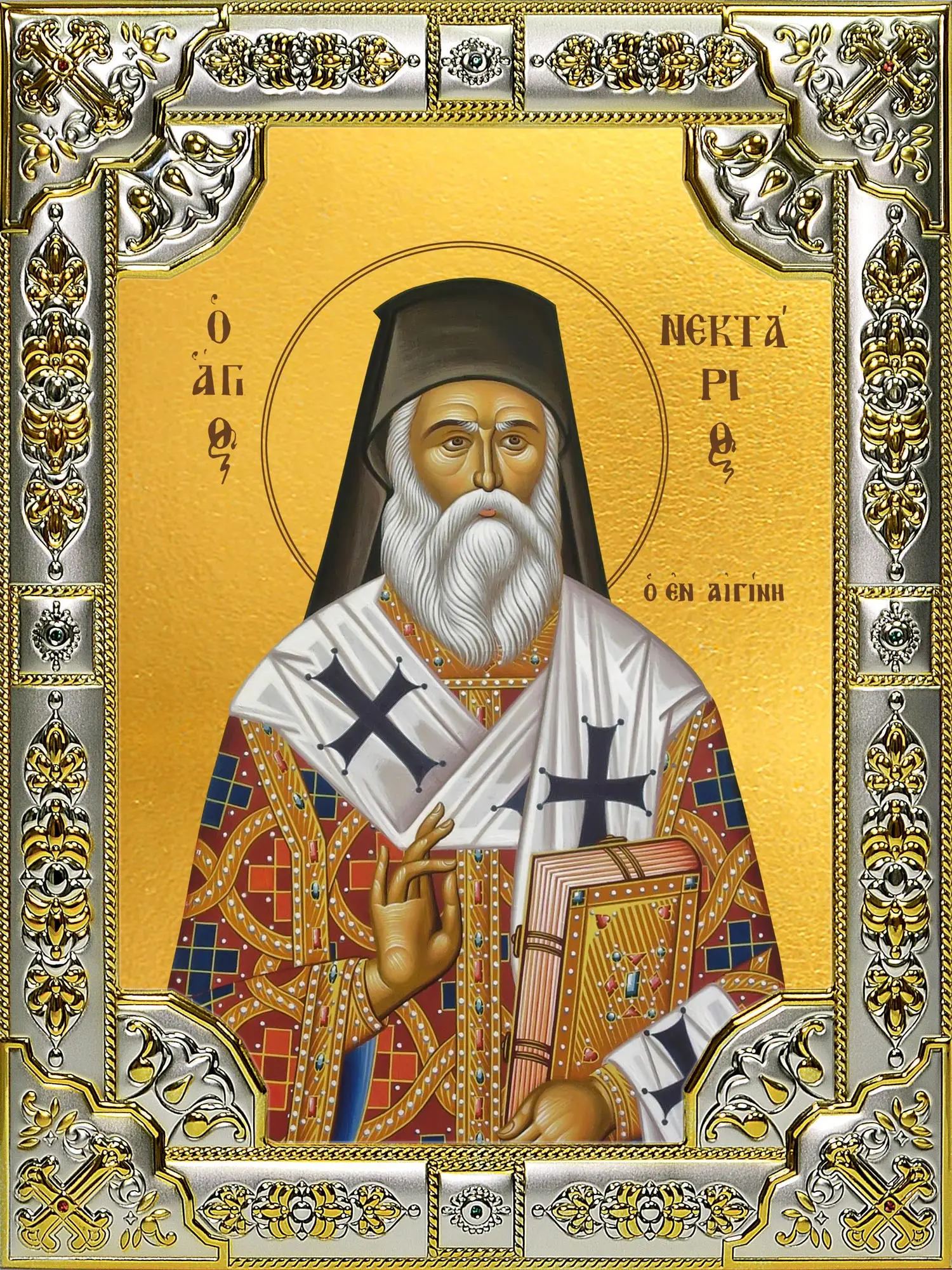 житие святителя нектария. нектарий эгинский житие. св нектарий эгинский икона. житие святителя нектария. житие святителя нектария.