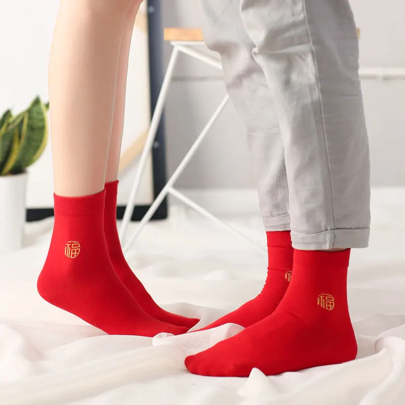 

10 Pairs Red Socks Men Unisex The Character of Fu Good Fortune Luck Blessing Couples Ankle Cotton New Year Gifts for Men Socks