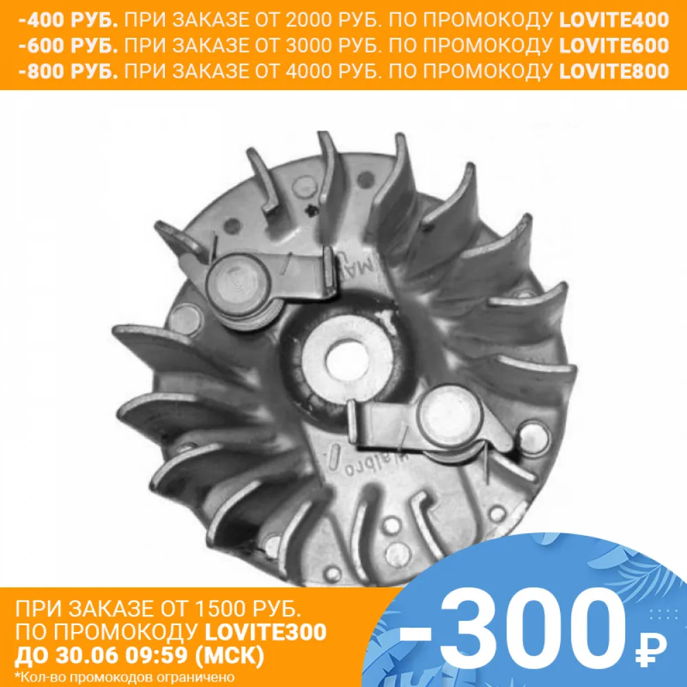 Маховик P 340S 350S 360S для цепная пила|chain for saw|chain saw chainfor chain saws |