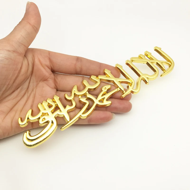 1Pcs 3D Metal Muslim Islamic Shahada logo Car Side Fender Rear Trunk Emblem Badge Decals Decoration Motorcycle car Accessories | Автомобили