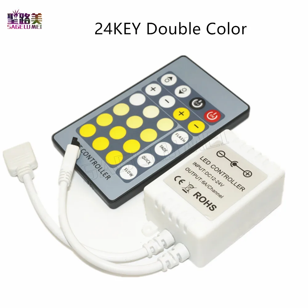 Бесплатная доставка DC 12V 24V RGB RGBW светодиодный музыкальный контроллер с