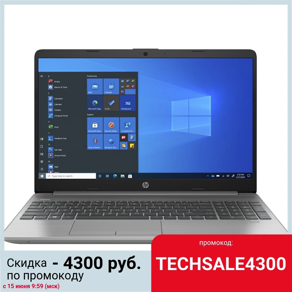 Ноутбук HP 255 G8 15.6&quot AMD Ryzen 3 3250U 8Gb 512Gb SSD noDVD VGA int W10Pro 2R9C2EA|Ноутбуки| |