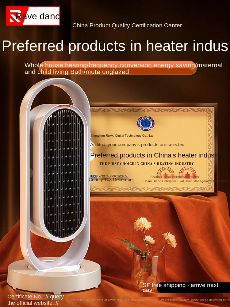 

Теплый Электрический обогреватель, бытовой энергосберегающий и энергосберегающий артефакт для всего дома