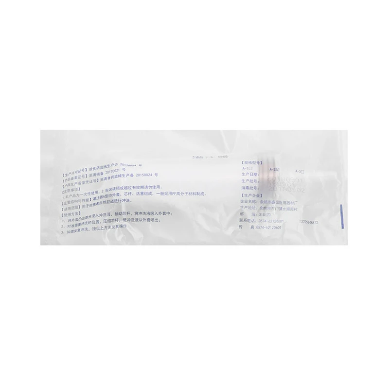 Большая емкость большой шприц медицинский трубка для желудка носовой Фидер