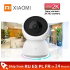 Камера видеонаблюдения Xiaomi Mijia Mi Home, умная камера безопасности 360, 2K, 1296P, 1080P, колыбель, версия PTZ, вебкамера с ночным видением, IP-видеокамера, детская