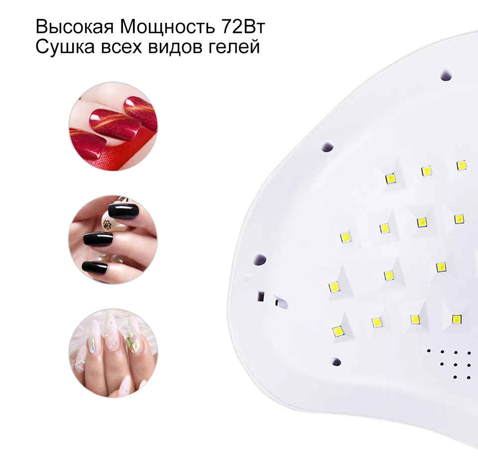 BQ 72W УФ ЛЕД Лампа Для ногтей Двух РУКИ или Двух НОГ Таймер 10s/30s/60s/90s Инфракрасный Сенсорный Датчик Высокая Мощность