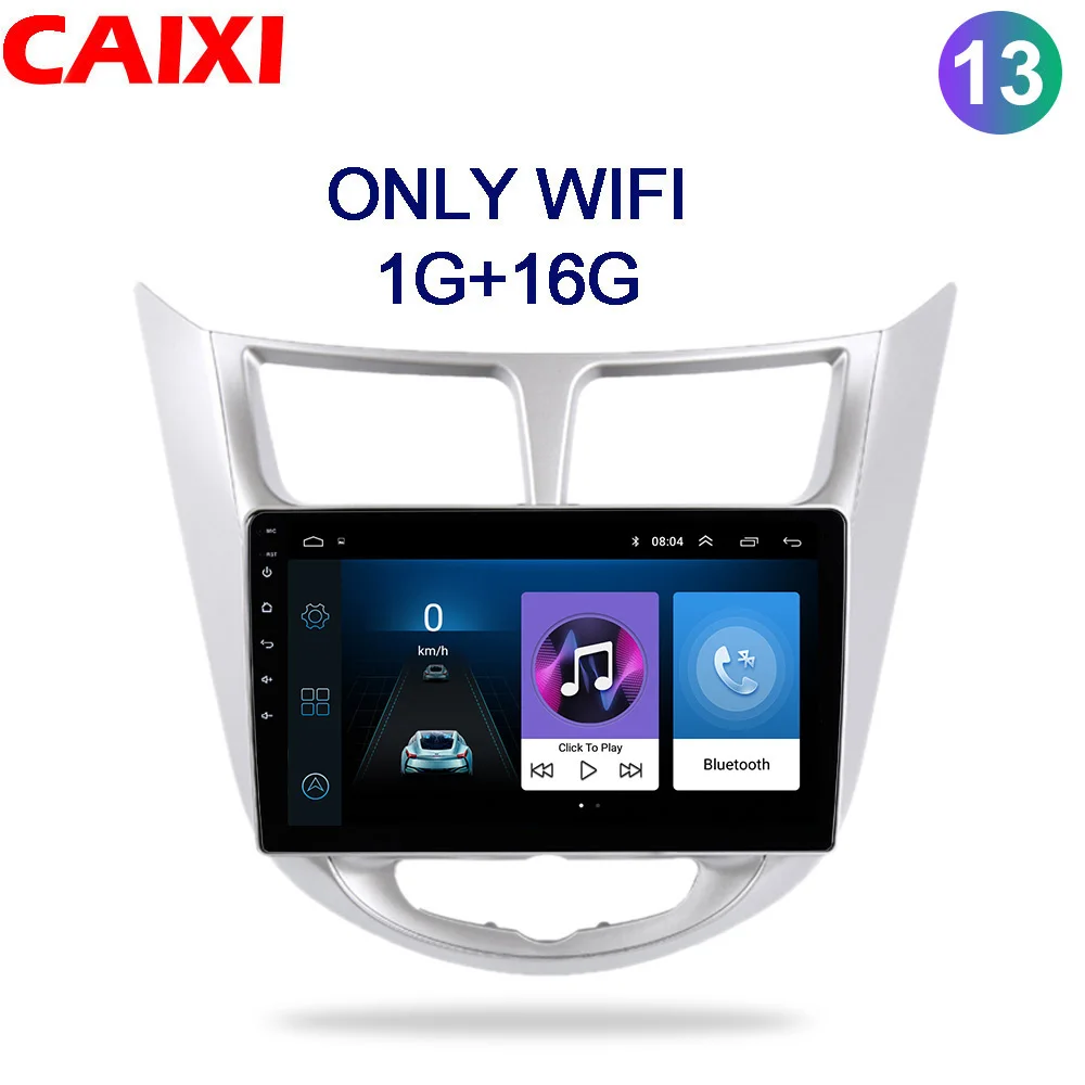 CAIXI 2 din Android 8,1 Автомагнитола для hyundai Solaris Verna 2011 2012 2013- gps навигация автомобильный мультимедийный слой - Цвет: cx-co-UI1