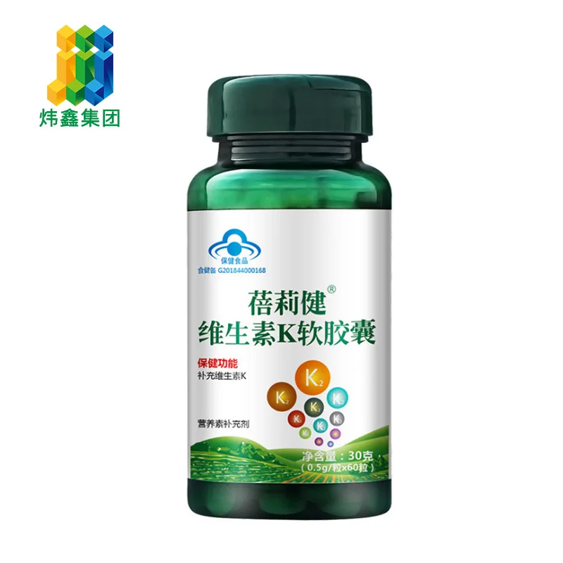 Горяч продавая питательный дополнение витамина К витамин K2 в мягких капсулах