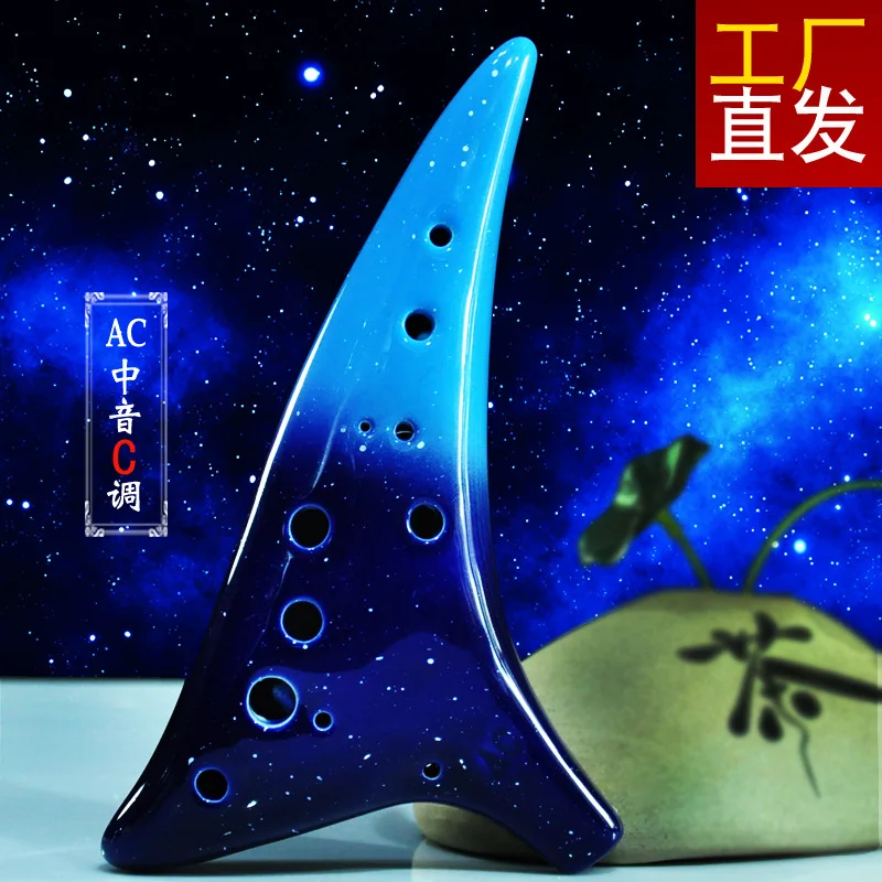 

12-hole AC/Alto C Beginner Speckled Ocarina
