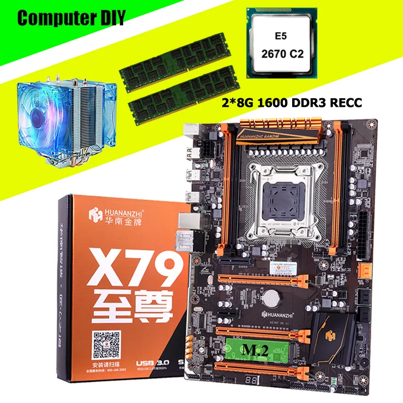 Игровая материнская плата HUANANZHI Deluxe X79 с M.2 NVMe/WIFI Слоты ЦП Intel Xeon E5 2670 кулером 16G REG ECC