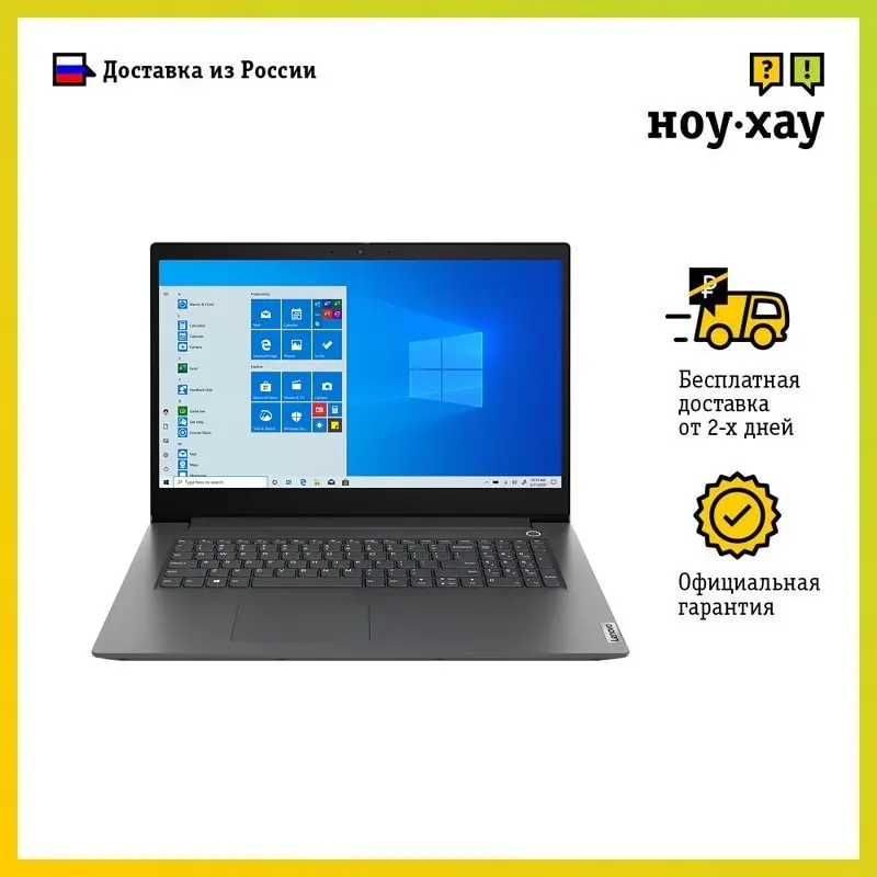 Lenovo V17-IIL 82GX0082RU