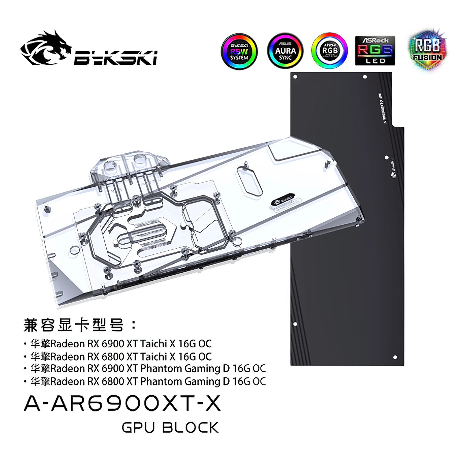 

Bykski Water Cooling RGB GPU Block for ASRock RX6900XT Phantom A-AR6900XT-X