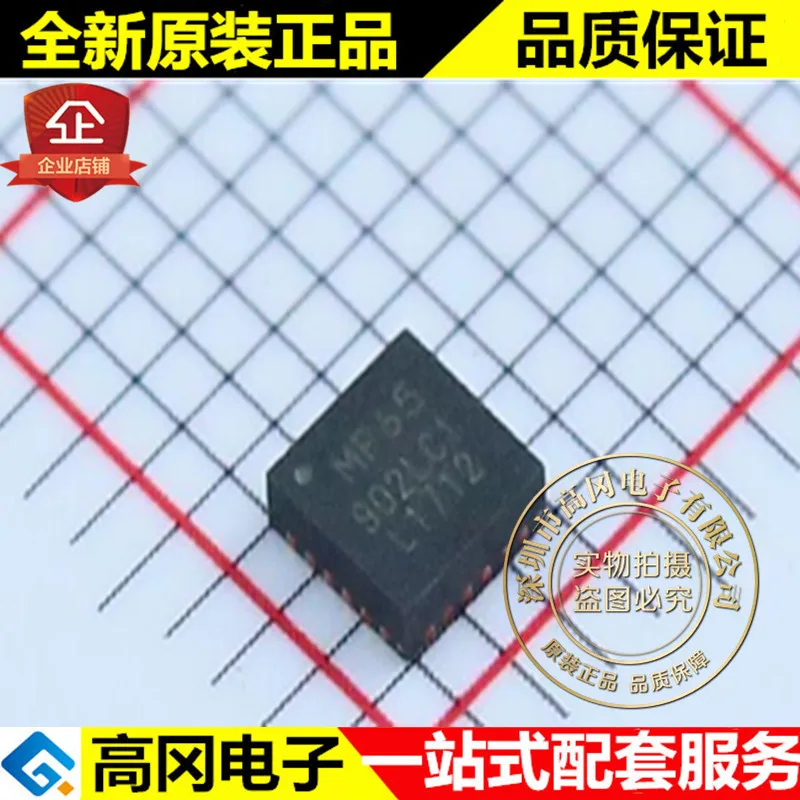 

5 шт./лот MPU6500 MP65 QFN24 InvenSense