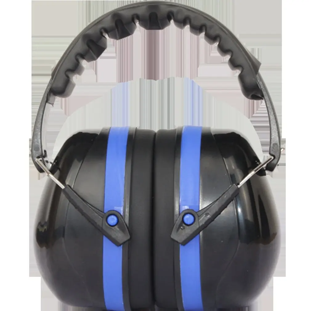 Шумоизоляция для наушников шумоизоляция Защита слуха шумоподавление |