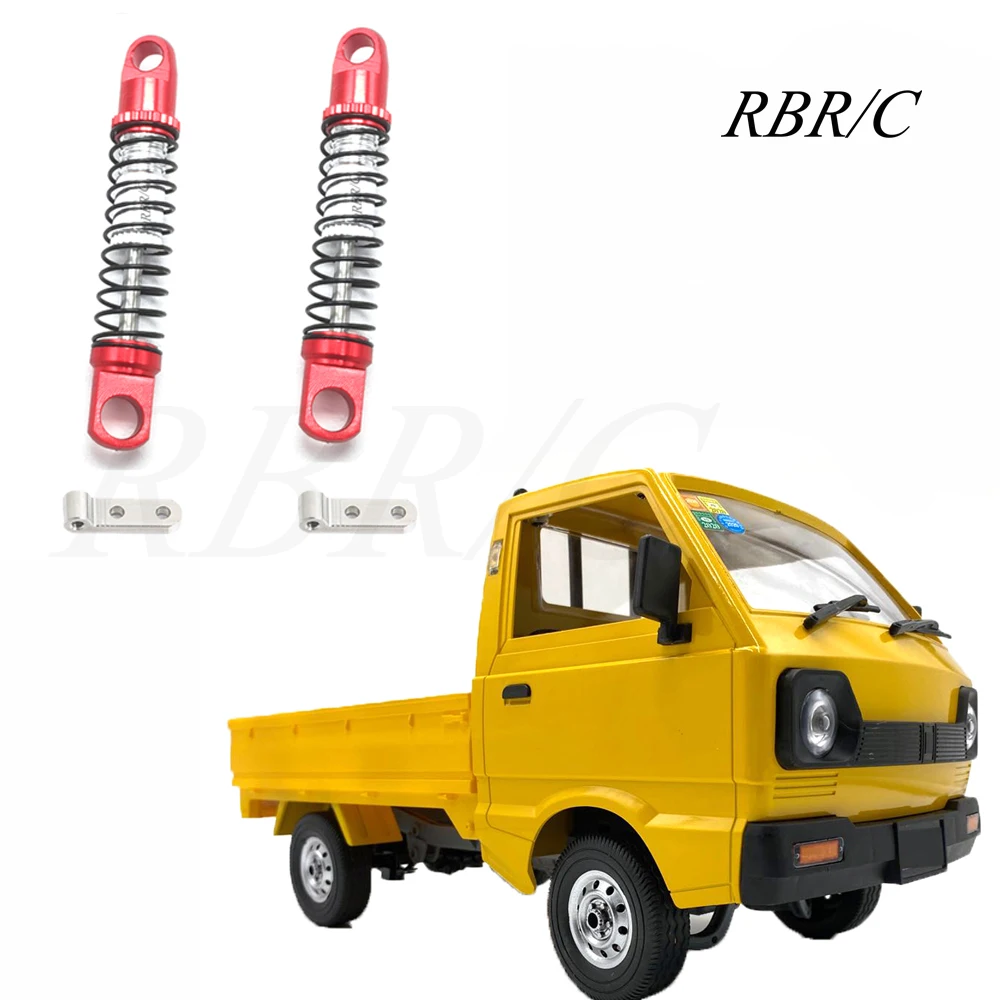 модернизированный комплек