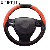 new embossed car steering wheel cover interior accessories artificial leather steering wheel set car accessories