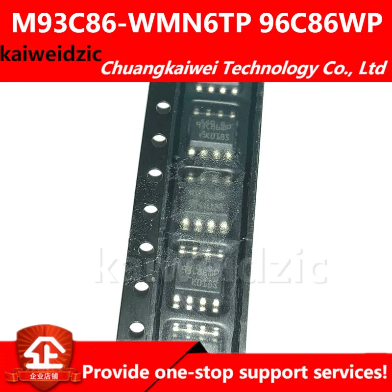 M93C86-WMN6TP 96C86WP SOP8 автомобильный инструмент микросхема памяти/электрически
