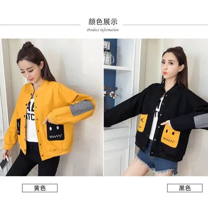 

2021 spring new college style Harajuku style jacket female stand collar Korean student loose Baseball Jacket fashion