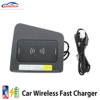 car accessories for bmw x5 f15 2015 2018 vehicle wireless charger fast charging module wireless onboard car charging pad