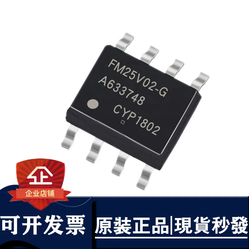 

Five original FM25V02-GTR FM25V02-G 25V02 non-volatile memory chips IC SOP8