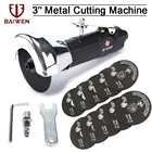 Пневматическая машина для резки металла, 20000 об.мин., 3-дюймовая шлифовальная машина, прямой пневматический резак, режущие инструменты для обработки металла