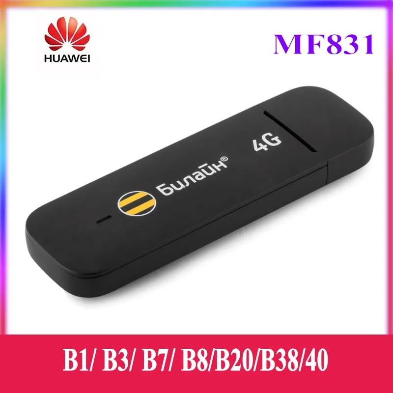 

Разблокированный ZTE MF831 4G USB LTE Dongle 150 Мбит/с карта данных модем MBB Stick Plus 2 шт. антенны