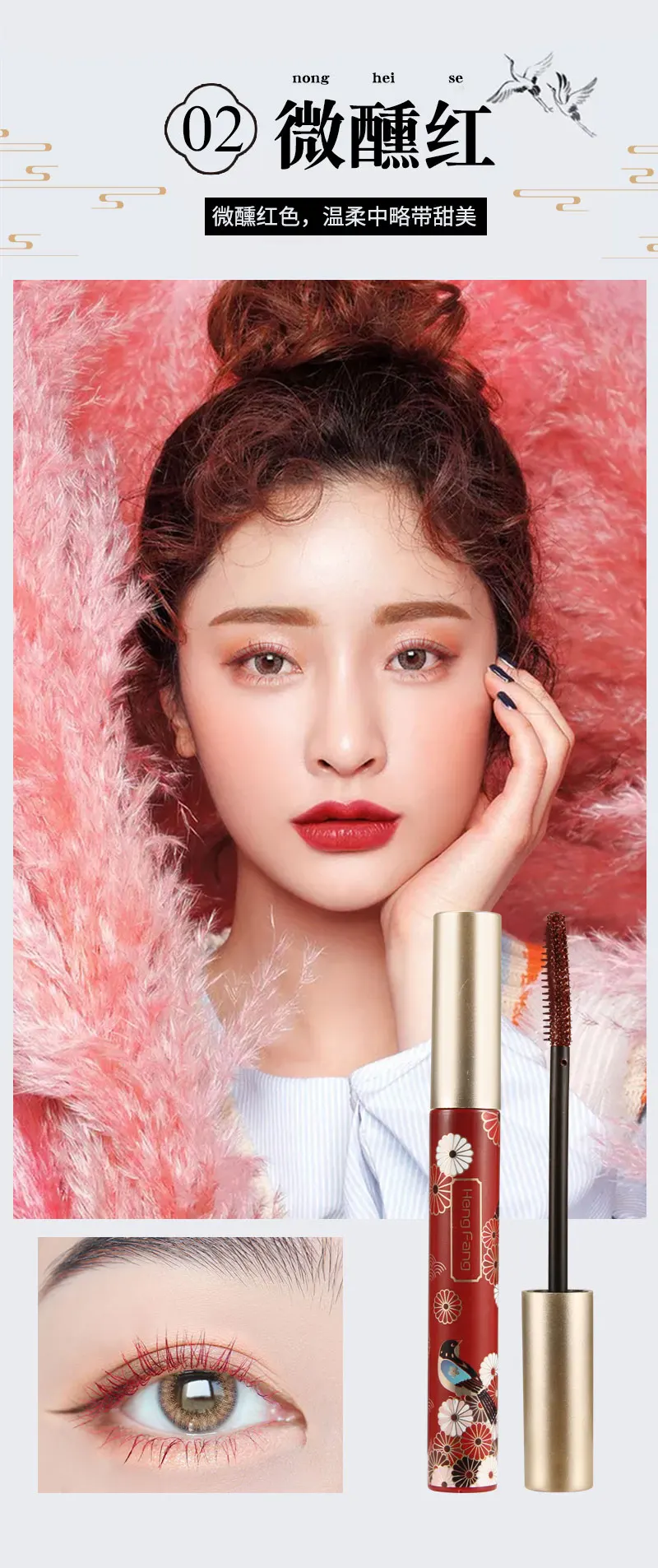 3Colors/Set Classic Chinese Style Curling Long-lasting Waterproof Sweatproof Mascara Makeup Small Head Eyelashes Raincoat Primer - купить по