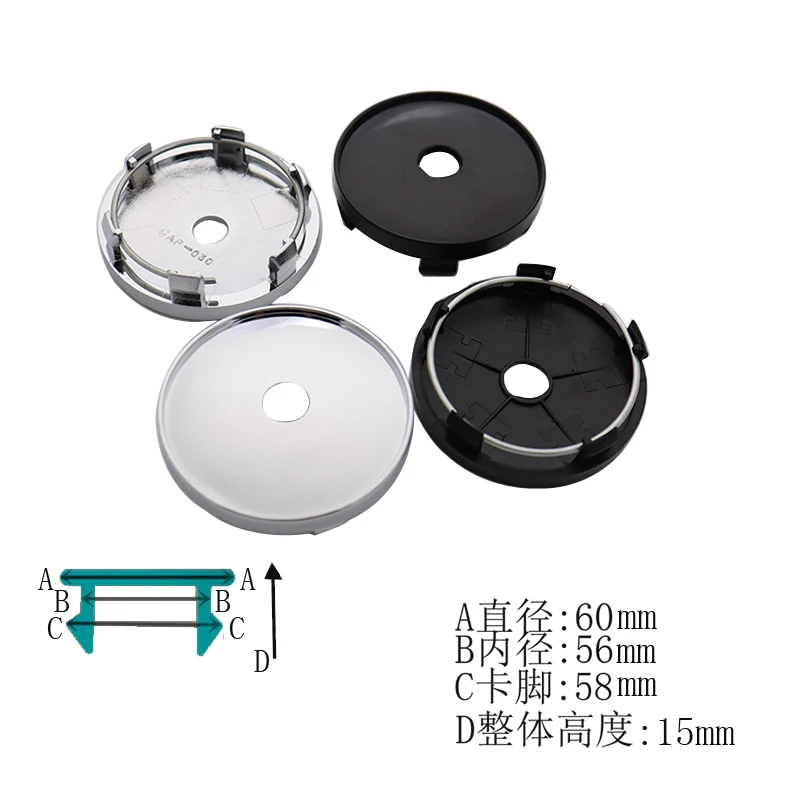 

4Pcs 60mm Universal Car Covers Center Wheel Cap Rim Hole Hubcap Professional SUV Best Durable Practical